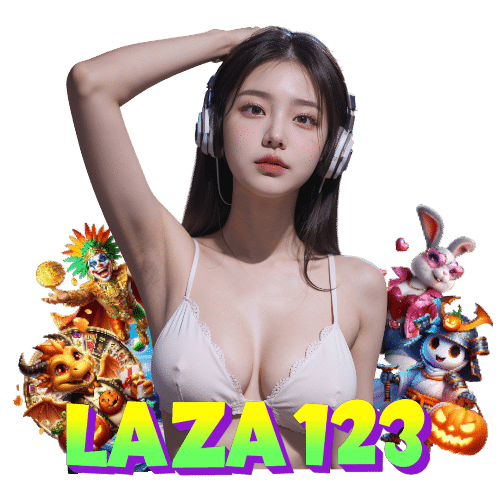 laza123 เข้าสู่ระบบ