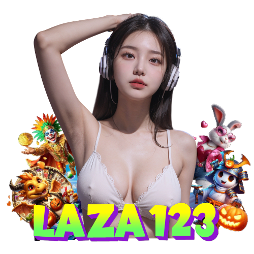 laza123 เข้าสู่ระบบ